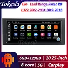 Автомагнитола Tokesla, на платформе Android 11, для Land Range Rover V8 2002-2004, L322 2005-2012, центральный мультимедийный DVD-плеер, Gps-навигация