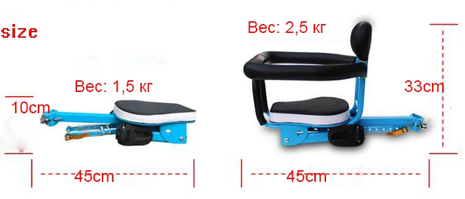 Children's Bicycle Seats For Electric Mountain Road Front Mat Child Safety