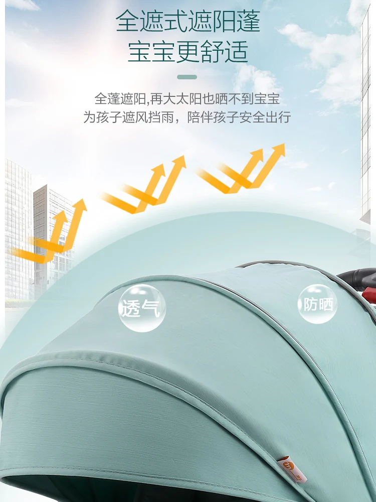 Детская переносная складная корзина зонтик детская Shenma новорожденные могут
