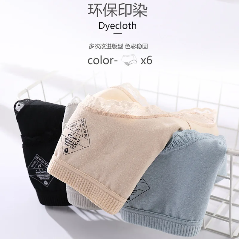 2019 взрывозащищенное нечувствительное нижнее белье из хлопка и модала дышащее