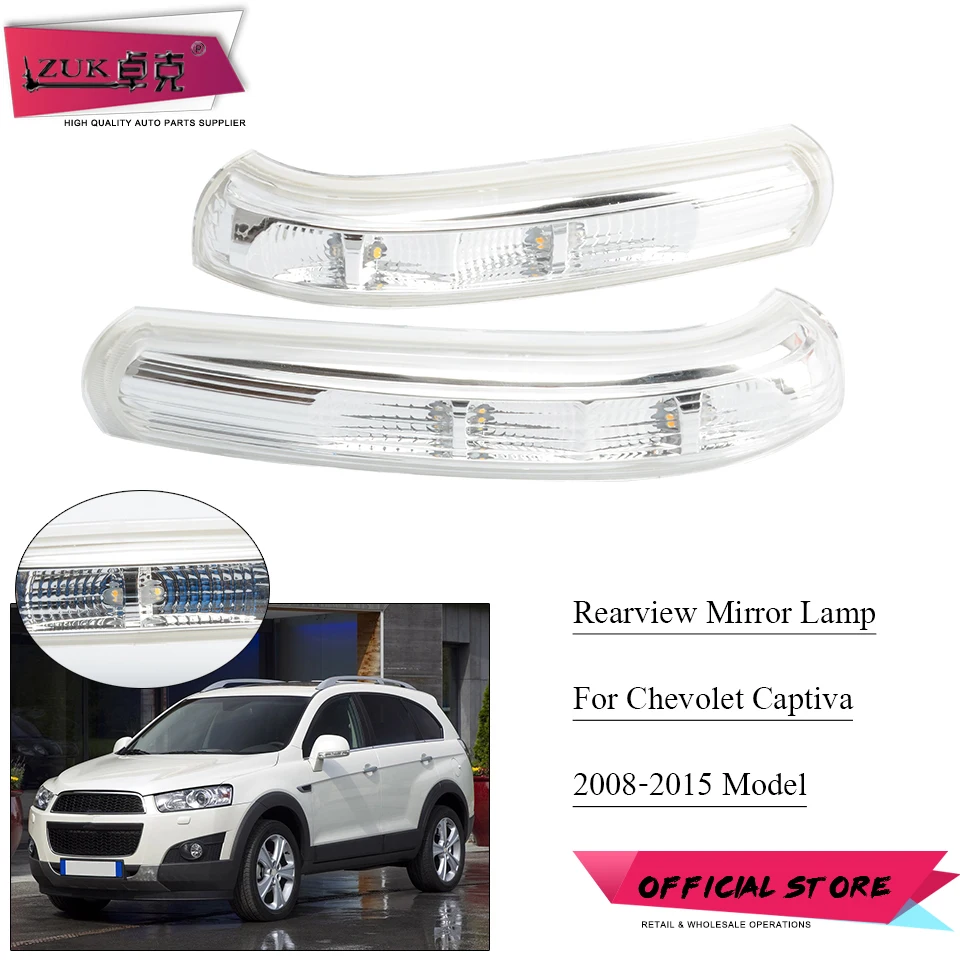 

ZUK Side Rear View Rearview Mirror LED Turn Signal Blink Repeater Light Lamp For Chevrolet Captiva 2007-2017 (Left Hand Drive)