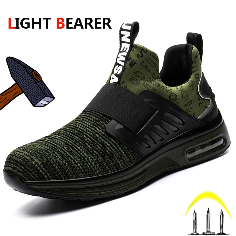 Защитная обувь дышащая легкая антипирсинг неметаллический пластик композитный