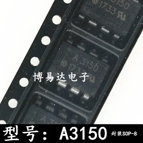 

HCPL-3150 A3150V SOP-8 IGBT A3150 HCPL-3150V