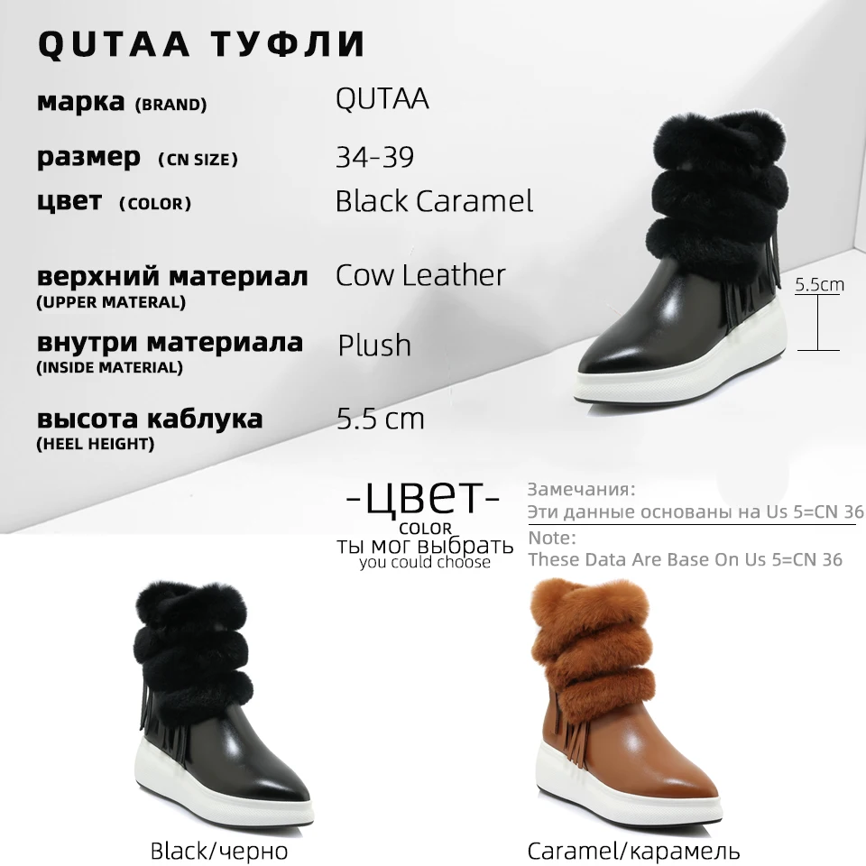 

QUTAA 2021 Pointed Toe Platform Tassel Ankle Boots Cow Leather Wedge Heel Short Boots Keep Warm Zipper Women Shoes Size 34-39