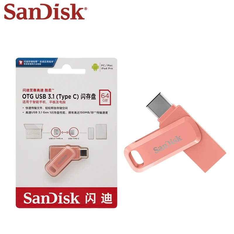 USB-флеш-накопитель Sandisk DC3 объемом 64 ГБ высокоскоростной флеш-накопитель типа C 128