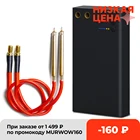 Мини-точечный сварочный аппарат с 6 регулируемыми зубцами и быстроразъемными ручками типа C для точечной сварки 18650