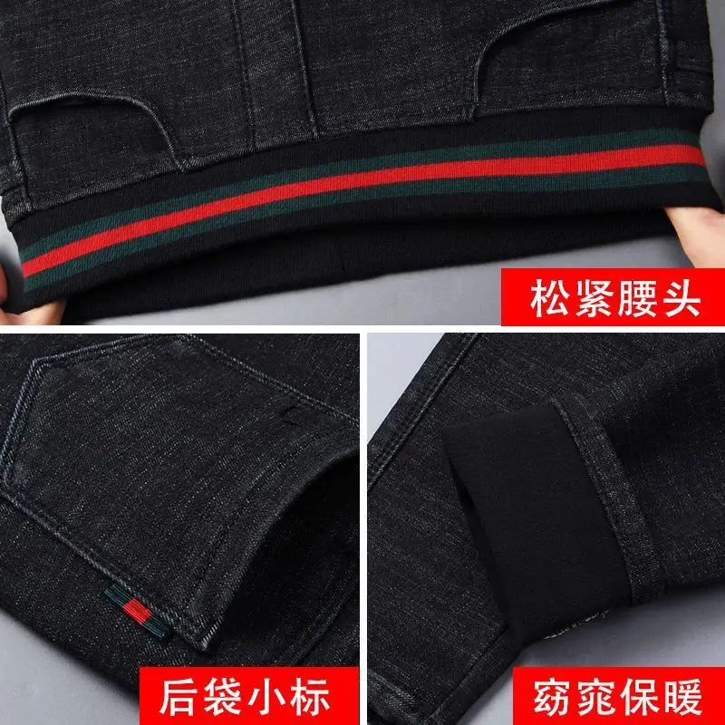 

Woman Jeans Pants Black Autumn and Winter High Waist Elastic Waist Women's Jeans Tappered Pencil Pants