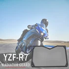 Новинка, аксессуары для защиты радиатора мотоцикла, аксессуары R7 для YAMAHA YZF R7 2022 2021, решетка радиатора, защита топливного бака