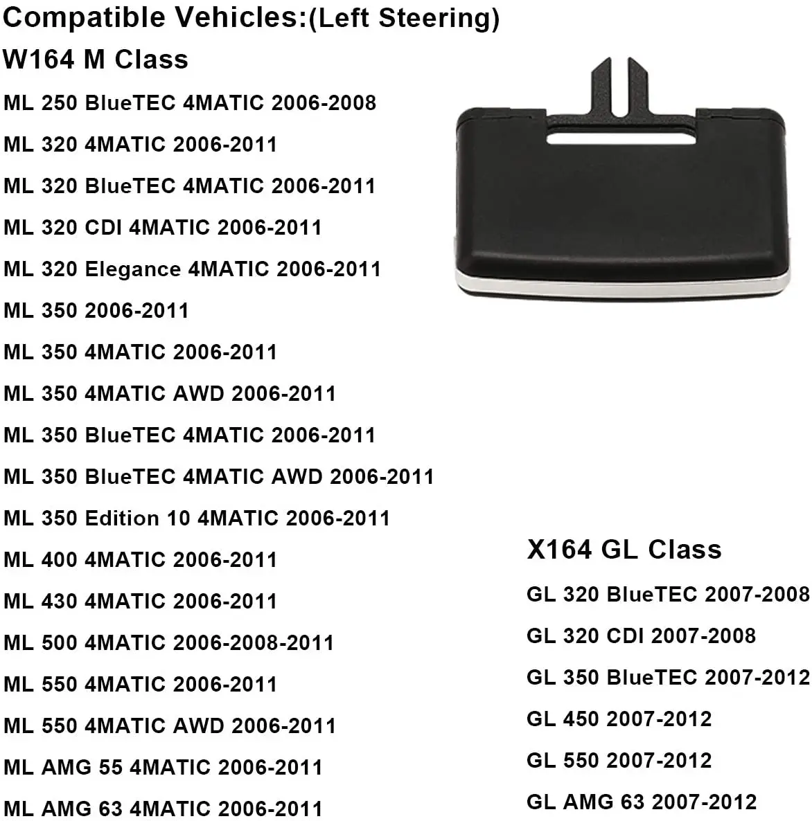 Передние центральные левые правые зажимы для вентиляционных отверстий Mercedes Benz