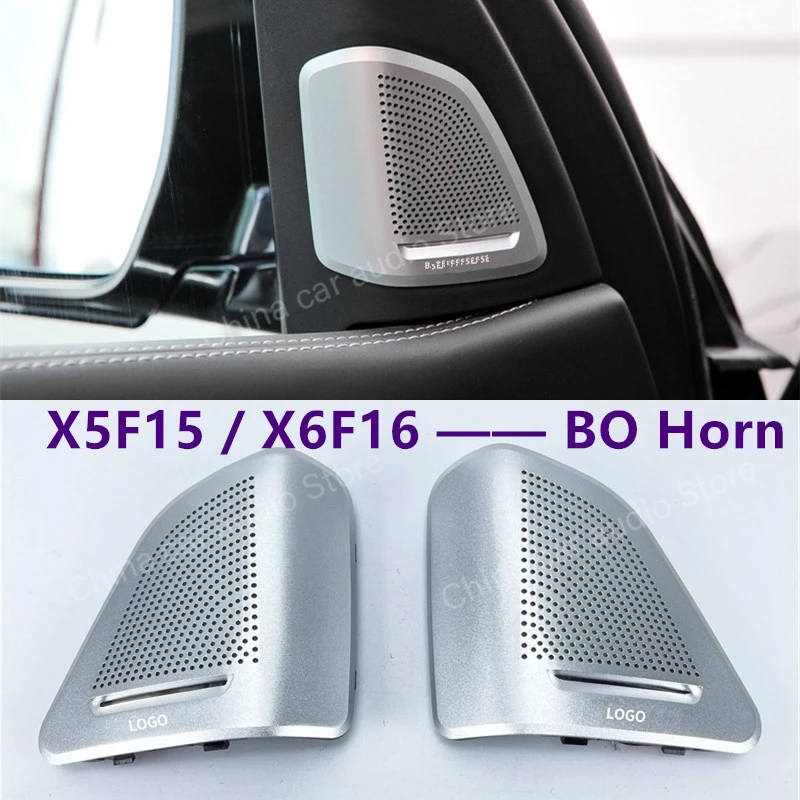 Динамик для BMW X5 F15 X6 F16 7 F01 5GT F07 8 дюймов|Многотональн. и сигнальные рожки| |