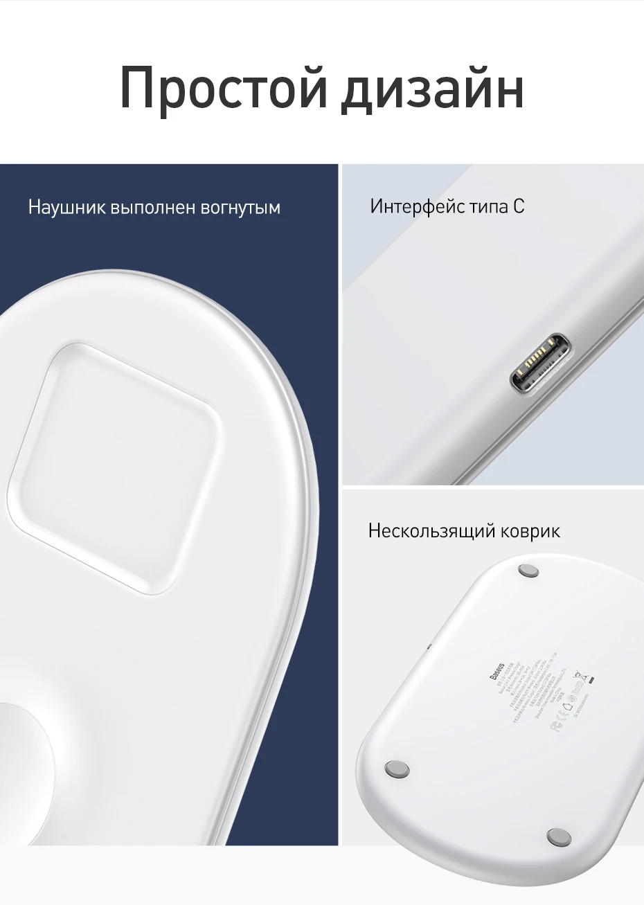 Беспроводное зарядное устройство Baseus для iPhone X XS MAX XR 8 быстрая Беспроводная Полная нагрузка 3 в 1 Зарядная площадка для Airpods Apple Watch 4 32