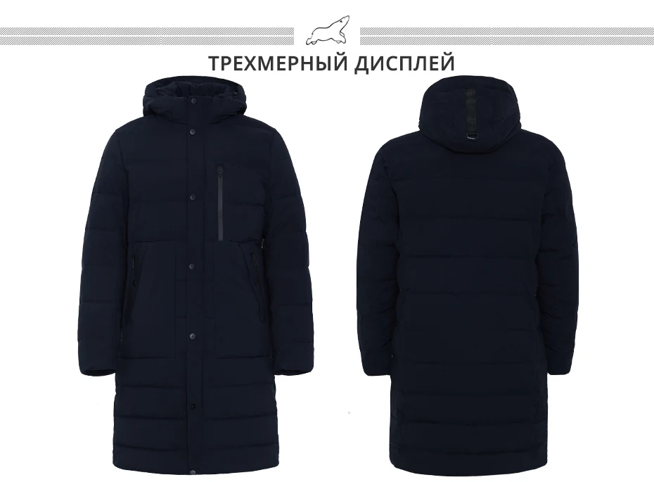 ICEbear новая зимняя куртка ветрозащитная мужская хлопковая модная мужская парка повседневные мужские пальто Высокое качество Мужское пальто MWD18826I