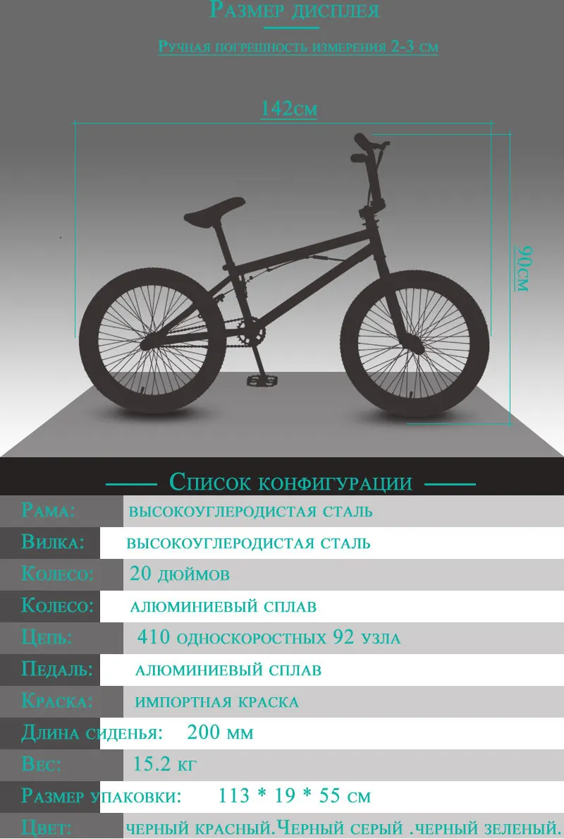 Wolf's fang велосипед bmx горный велосипед дорожный велосипед mtb Bmx велосипеды Передний Суппорт тормозной задний V тормоз для велосипедов
