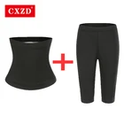 CXZD Лидер продаж, Женская Сауна для пота с серебристым ионным покрытием, с эффектом пояса, шейпер, тренировки, фитнес-контроль, штаны для похудения и потери веса