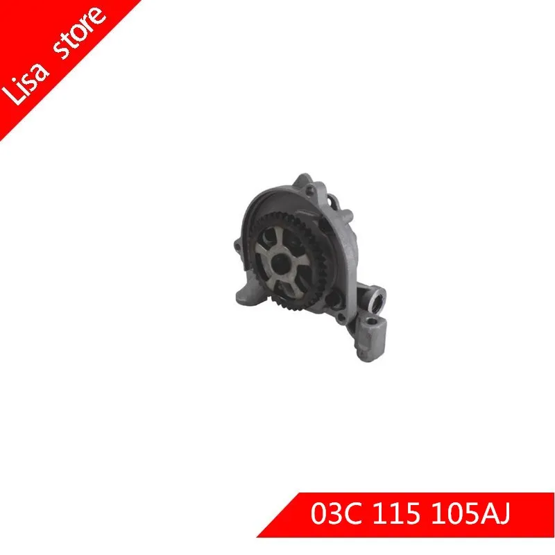 Высококачественный новый масляный насос для POLO 1 4 T OEM:03C115105AJ 03C115105AG