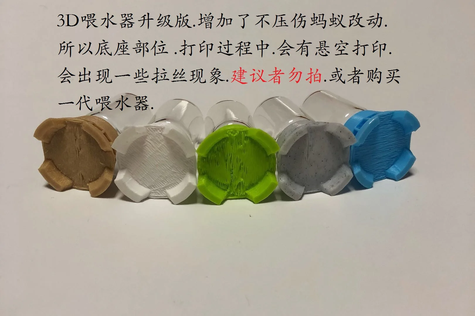 1 шт. 3d кормушка для воды усовершенствованная (анти давление муравьиная) водная