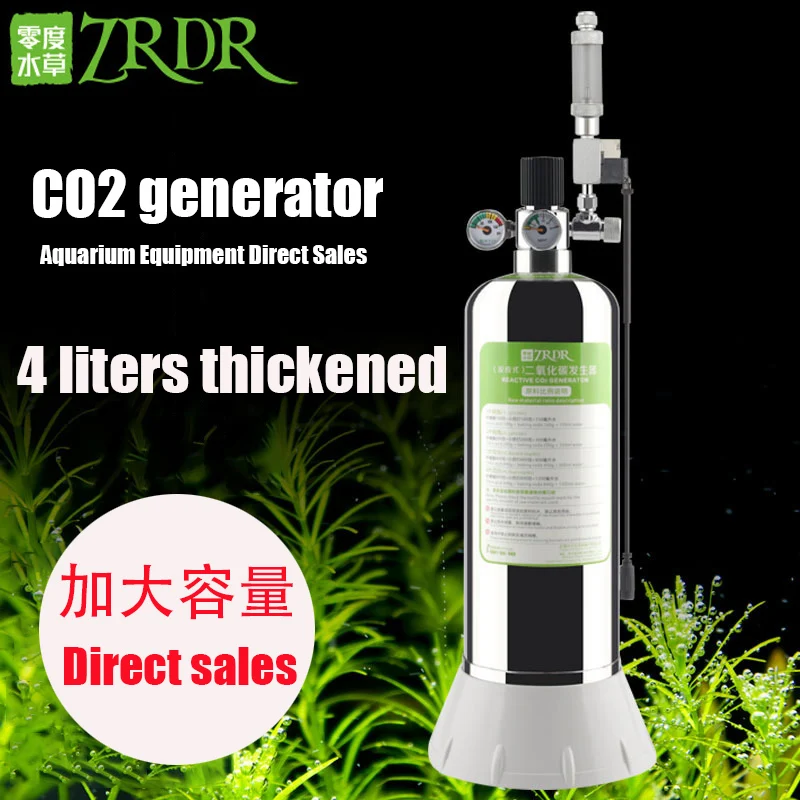 ZRDR 4L CO2 генераторная система комплект с регулировкой давления воздуха водяное