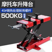 500kg loading lift hoist workshop bench fot motorcycle motorbike bike stand center scissor 9 5cm 50cm 3 74 19 69 adjust