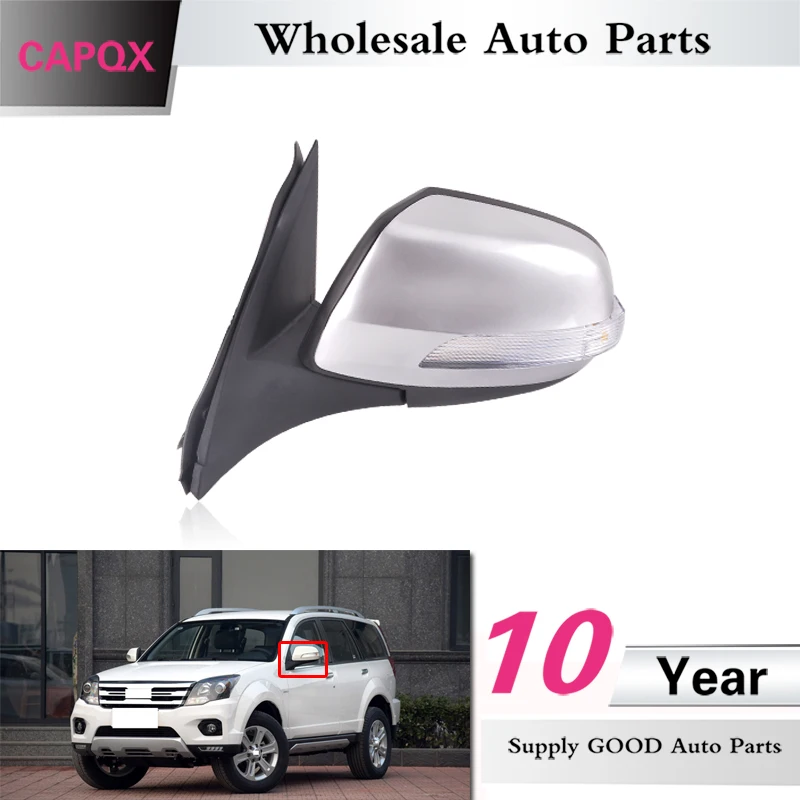 Внешнее зеркало заднего вида CAPQX для Great Wall Haval Hover H3 2005 2012 SUV H5 2010 2016 с электрическим