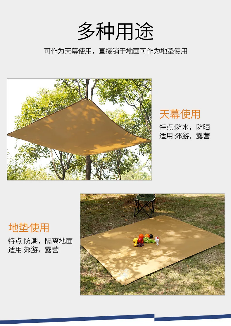 Hewolf уличный утолщенный Солнечный простой тент для пикника дождевой коврик