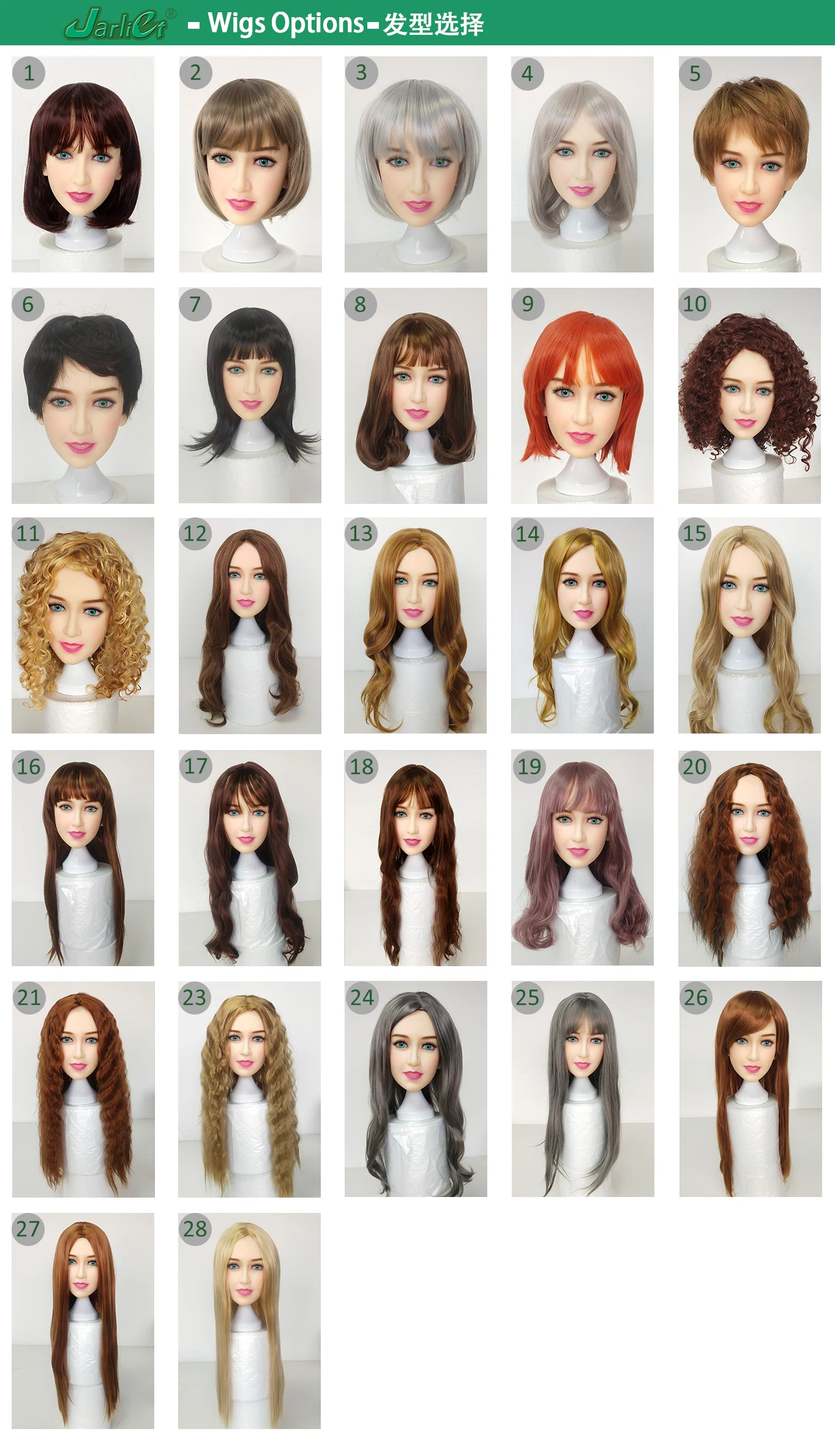 Парик для секс кукол волосы любовных разных стилей куклы из ТПЭ настоящие