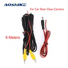Видеокабель AOSHIKE RCA 6 м для камеры заднего вида автомобиля, универсальный провод 6 м для камеры заднего вида с автомобильным мультимедийным монитором 2020