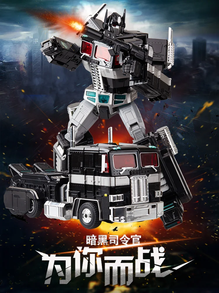 Wei Jiang MPP10B MPP 10B MP10B сплав трансформер OP G1 фигурка прицеп грузовик контейнер черный