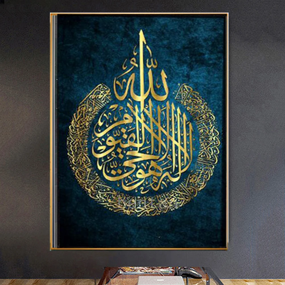 

5D Diamond Painting Diamond Mosaic Islamic gifts Muslim decoration Arabic calligraphy Diamond Embroidery Cross Stitch kit decor