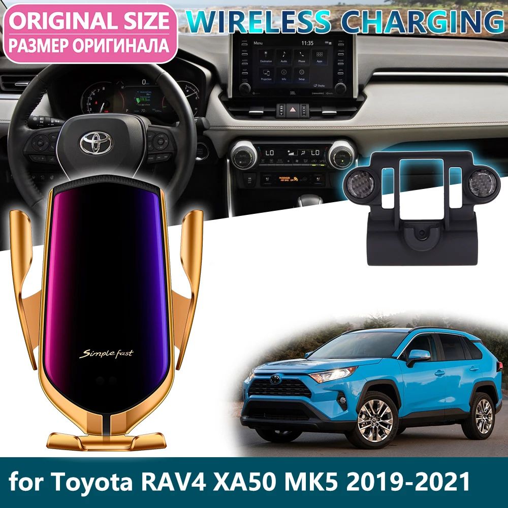 Автомобильный держатель мобильного телефона для Toyota RAV4 XA50 RAV 4 50 MK5 Gravity беспроводной зарядный телефонный кронштейн автомобильные аксессуары наклейки на авто аксессуары для авто