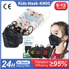 10-100 шт., детская маска с рыбой