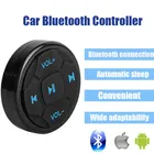 Автомобильный пульт дистанционного управления на руль, универсальный автомобильный пульт дистанционного управления музыкой на руль, беспроводной Bluetooth пульт дистанционного управления, медиа-кнопка
