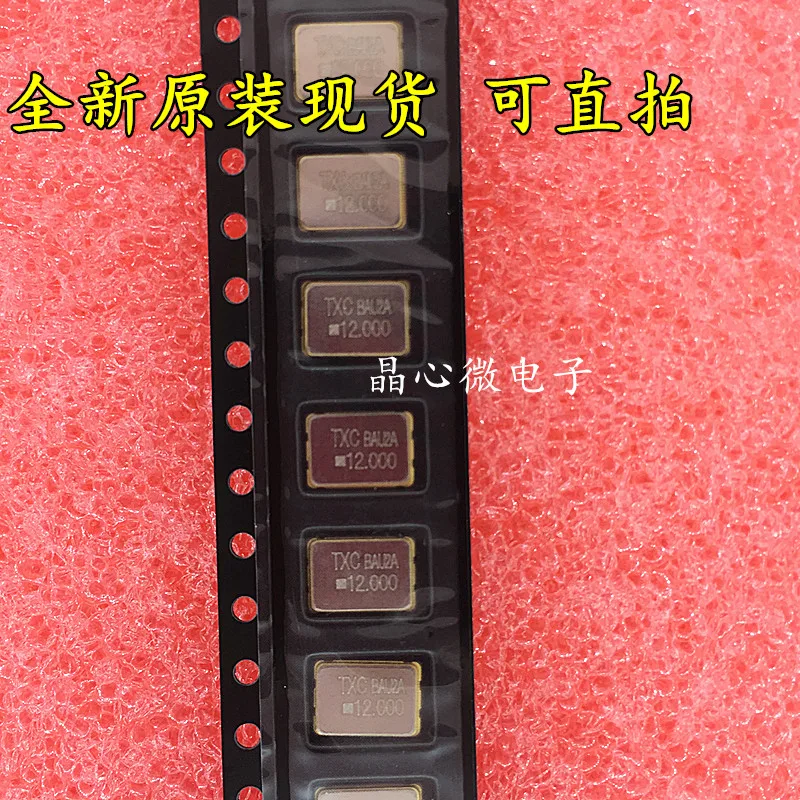 

50PCS/ Original imported active SMD crystal oscillator OSC 5*7 5070 12M 12MHZ 12.000MHZ oscillator