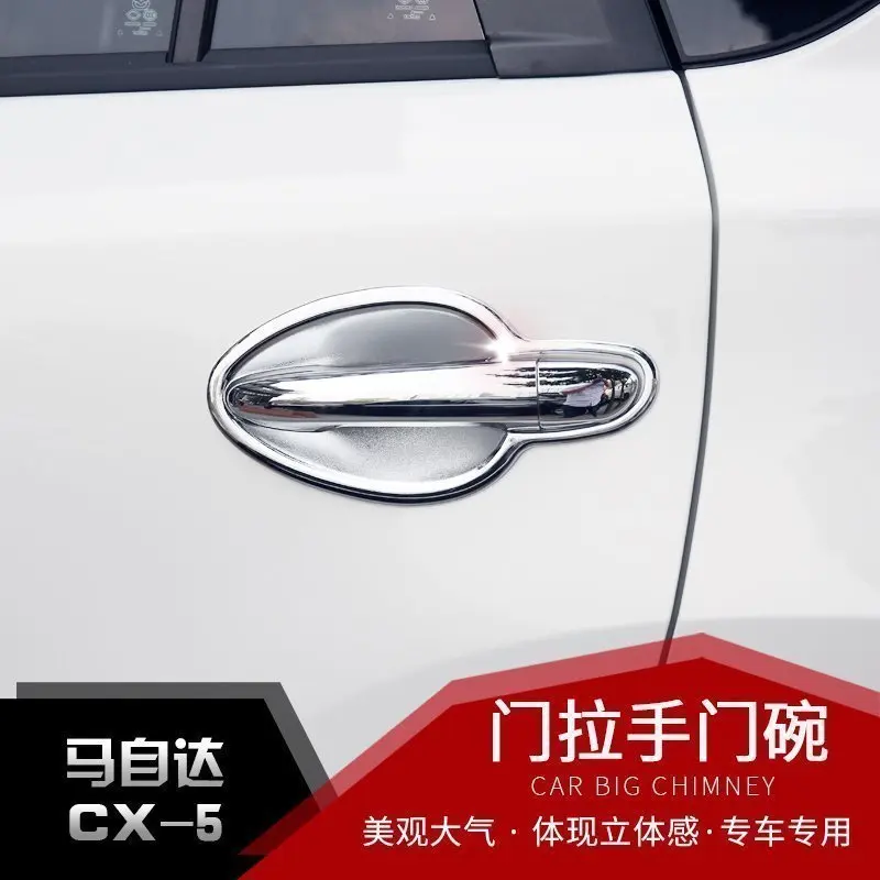 

Применимо к Mazda чаша Cx5 наручные внешняя дверная ручка Защитная крышка Cx-5 модификации