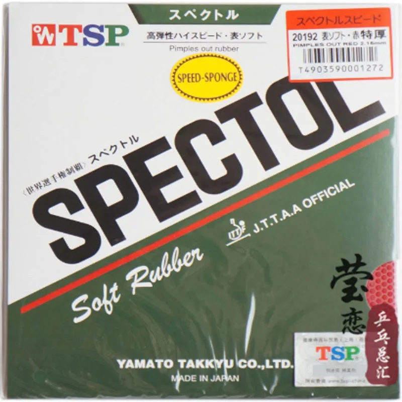 Оригинальные ракетки TSP для настольного тенниса | Спорт и развлечения