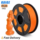 Нить PLA для 3D-принтера KAIGE, 1 кг, 1,75 мм, допуск катушки +-0,02 мм, нетоксичный материал с низкой усадкой для 3d-ручки, печать сделай сам