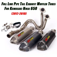 motorcycle front middle link pipe connect exhaust muffler tubes full set system for kawasaki ninja 650 2017 2018 2019