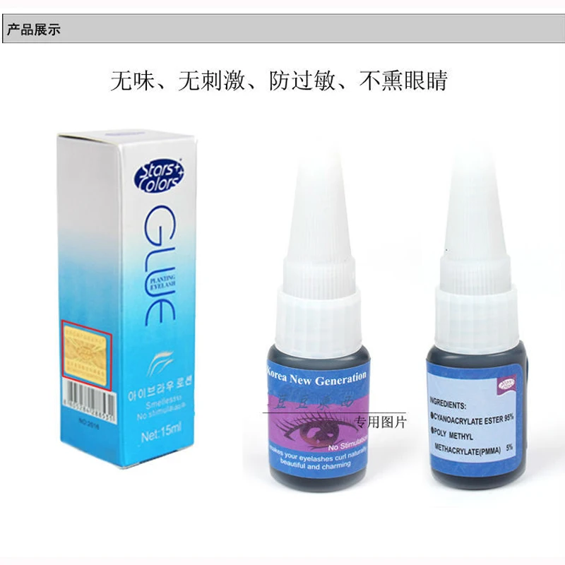 Профессиональный клей для наращивания ресниц 15 мл 1-2 с самый быстрый сухое время