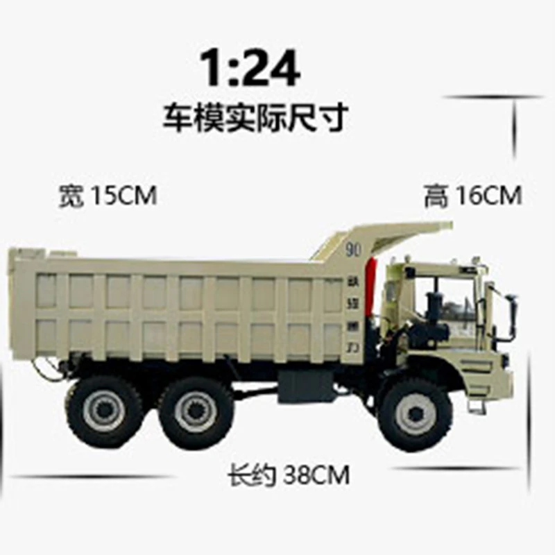 1:24 sacle Shaanxi Автомобильная Шахта модель сплав инженерное оборудование автомобиль игрушка самосвал грузовик металл детская коллекция сувенир