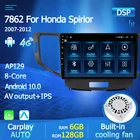 Автомобильный мультимедийный DVD-плеер DSP Android 10 для Honda Spirior Accord 8 2008 2009 2010 2012 радио GPS навигация Carplay Auto RDS 4G