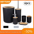 Набор аксессуаров для ванной из бамбука, 6 шт., пластиковый держатель для зубных щеток, держатель для мыльницы, ершика для унитаза, полоскания рта, чашки, украшения для ванной