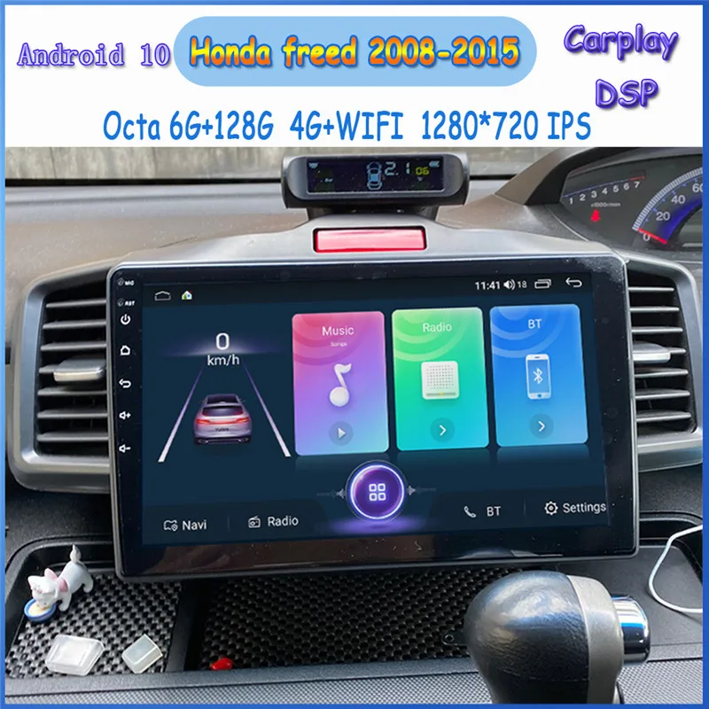 Фото Автомагнитола на Android 12, Dvd, стерео, мультимедийный автомобильный GPS-навигатор, головное устройство Carplay для Honda свободный Спайк Gb3 Gb4 Gp3 2008-2016 №1