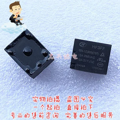 Реле HF3FF 024-1Z(335)(737) 24VDC 5 футов рассеянный новый один открытый и закрытый 10A 50 шт.-1