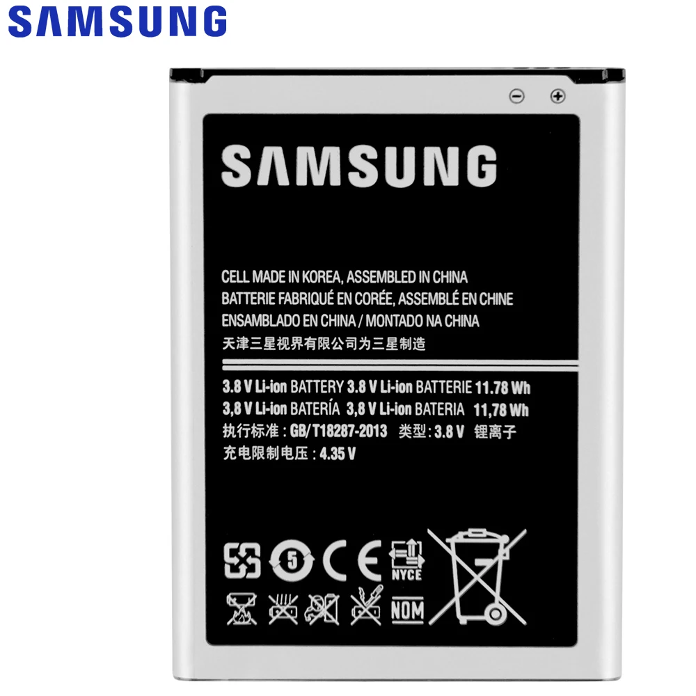 Оригинальный аккумулятор SAMSUNG EB595675LU для Samsung Galaxy Note 2 N7100 N7102 N7108 N719 N7108D NOTE2