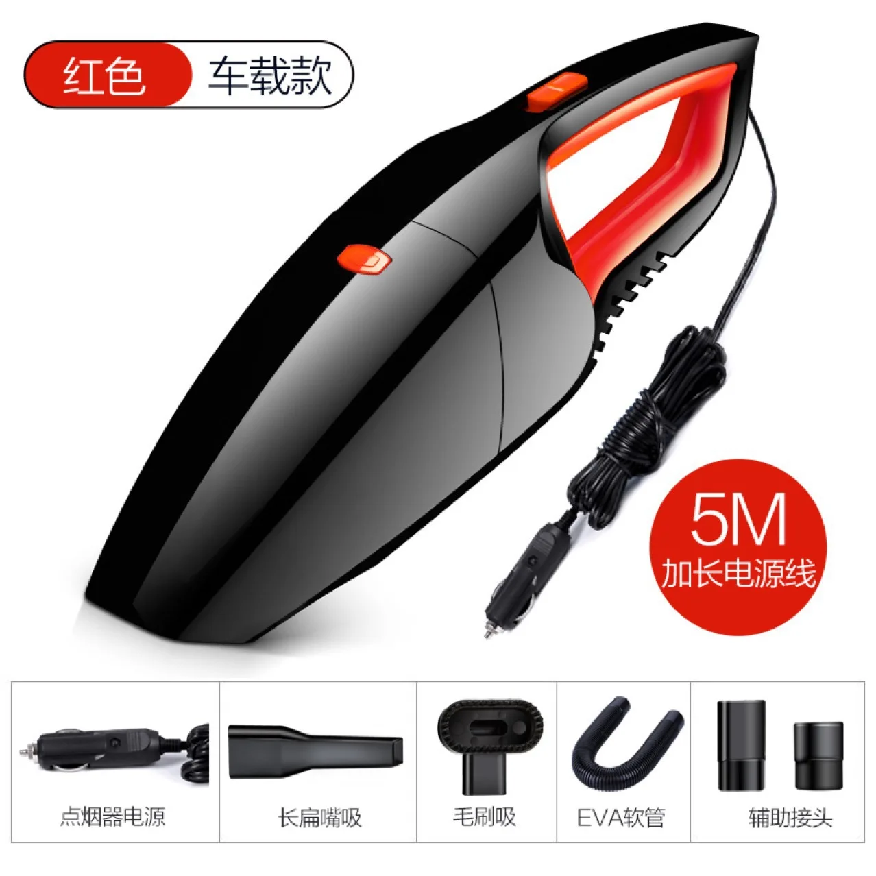 

Автомобильный пылесос, автомобильный маленький автомобильный Большой Пылесос для влажной и сухой уборки, автомобильный портативный автом...