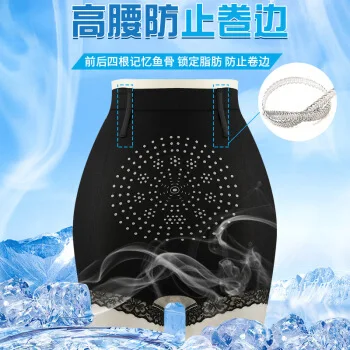 Glacier pants trill web celebrity pregnant women postpartum shape tall waist non-trace pregnant women's underwear