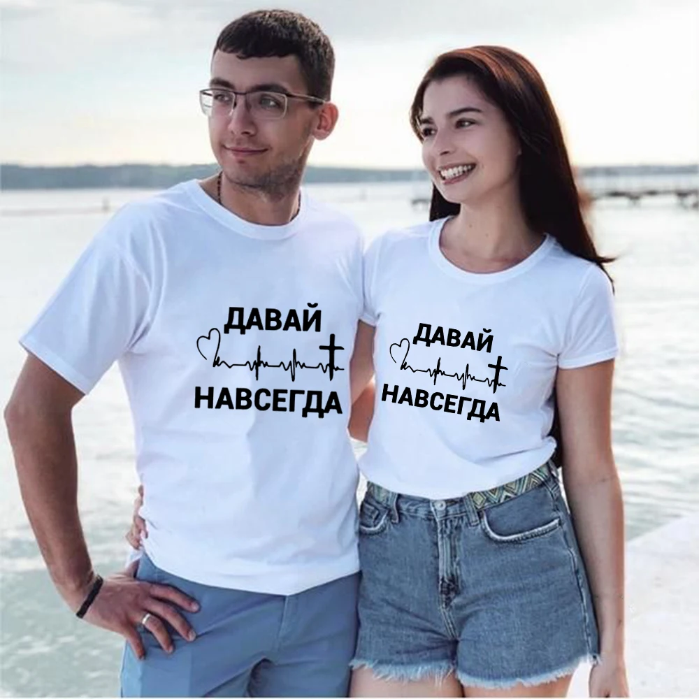 

Women Summer Short Sleeve O-neck Tees Tops Couple Matching White T-shirt with Russian Inscriptions Harajuku T Shirt Graphic Tees