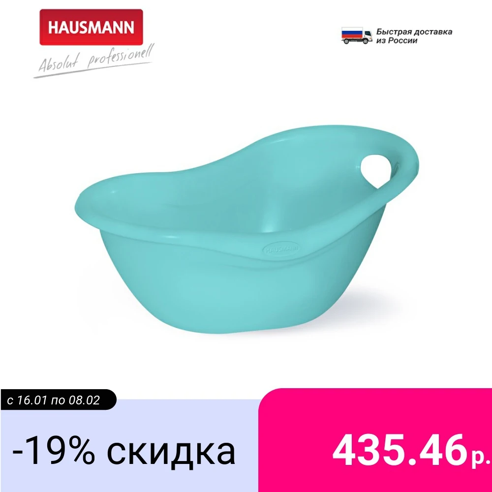 Таз универсальный Hausmann Cosmic line Funny Smile 12 л мятный|Пластиковые и портативные тазы| |