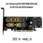 Адаптер 3 в 1 mSATA M.2 PCIE NVMe SSD к PCI-E 3,0 4X SATA 3,0 для M2 NVMe AHCI SATA mSATA твердотельный диск конвертер
