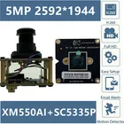 Плата модуля XM550AI + SC5335P 5MP 4MP IP-камеры M12, двойная пластина объектива 2592*1944 @ 15fps H.265 Onvif CMS XMEYE RTSP P2P Cloud