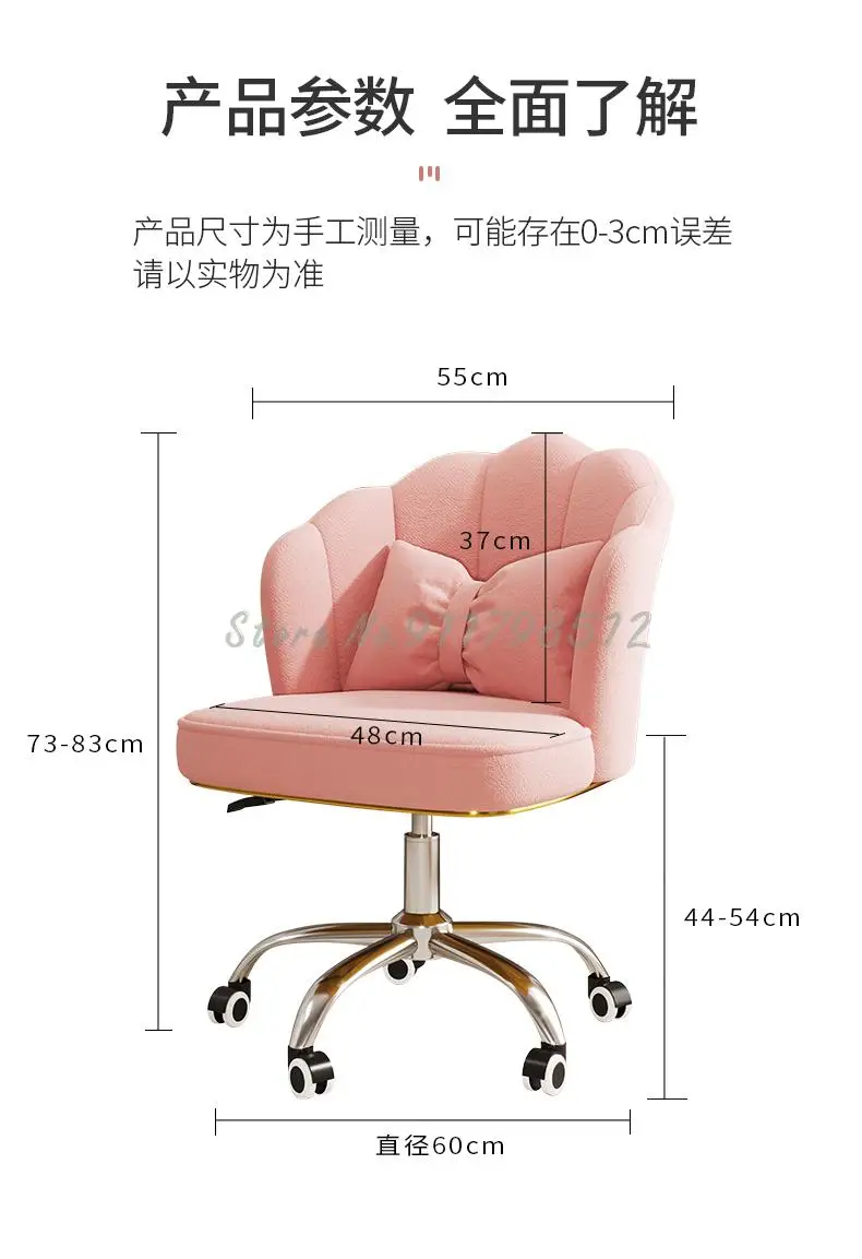 Компьютерное кресло девочек кабинет спальня колесный механизм вращающегося